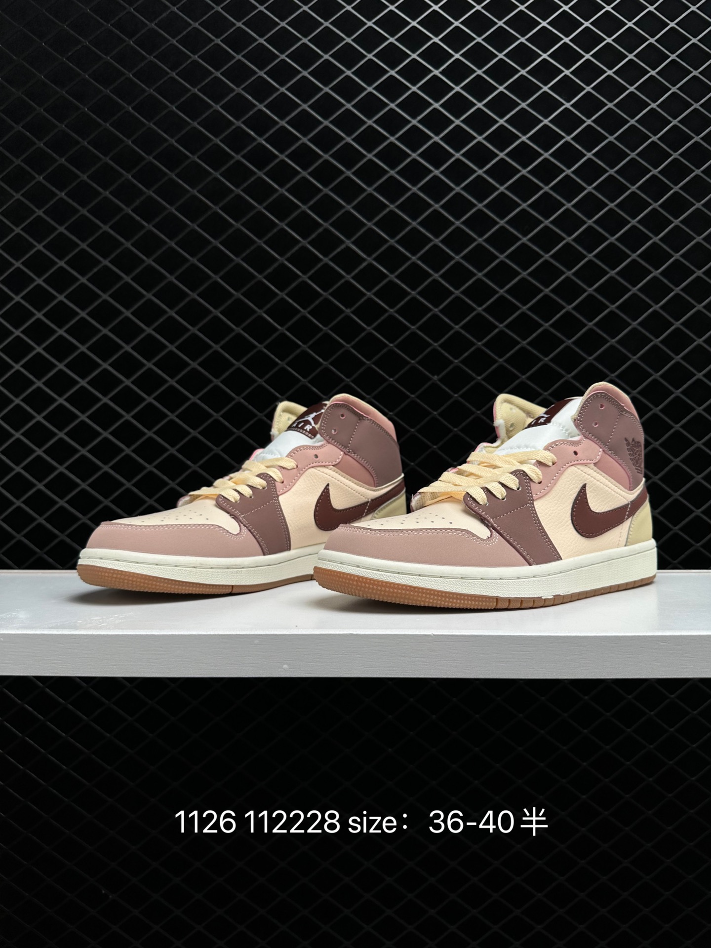 Nike Air Jordan 1 Mid